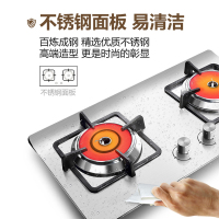 红日(RedSun)红外线家用燃气双灶双眼灶天然气嵌入式台式台嵌两用灶不锈钢灶不黑锅炉具灶具EH03C