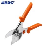 海斯迪克 gnjz-3508 多功能角度剪刀 线槽多角度剪刀 五金万用手动线槽剪 PVC塑料角度剪