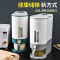 JEKO&JEKO 米桶家用防虫防潮密封收纳箱10斤装米缸一键自动出米食品级按压式计量储米箱20斤