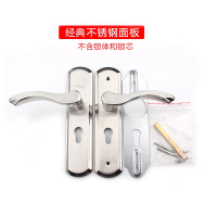 房门锁卧室门锁锁室内门锁具家用室内木门房间门锁通用型室内门锁
