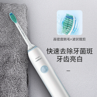 飞利浦(Philips) 电动牙刷 HX3216/01 成人充电式 23000频次声波震动 智能计时呵护牙龈牙齿 浅蓝色