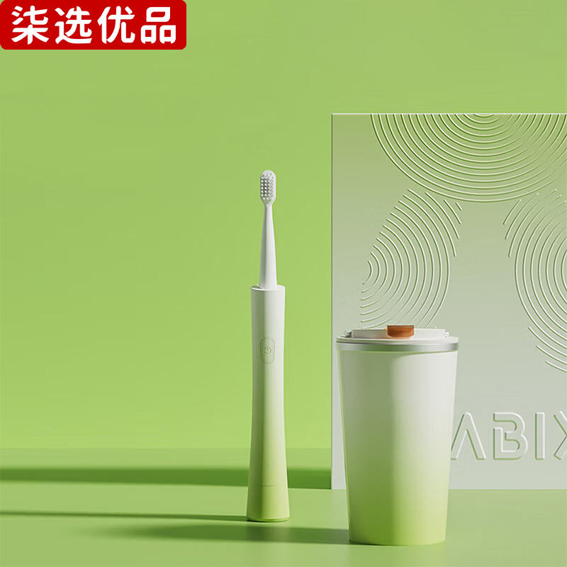 柒选优品 活力杯+电动牙刷礼品套装 常青常新/套高清大图