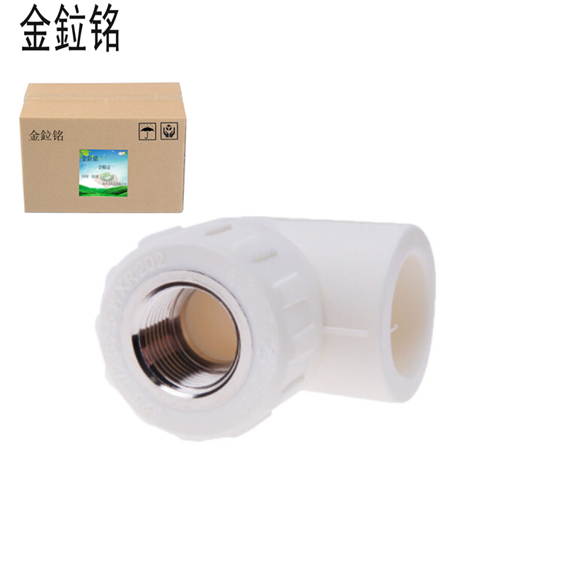 金鉝铭 PPR内螺纹弯头 给水用弯头 DN63*2 /只高清大图