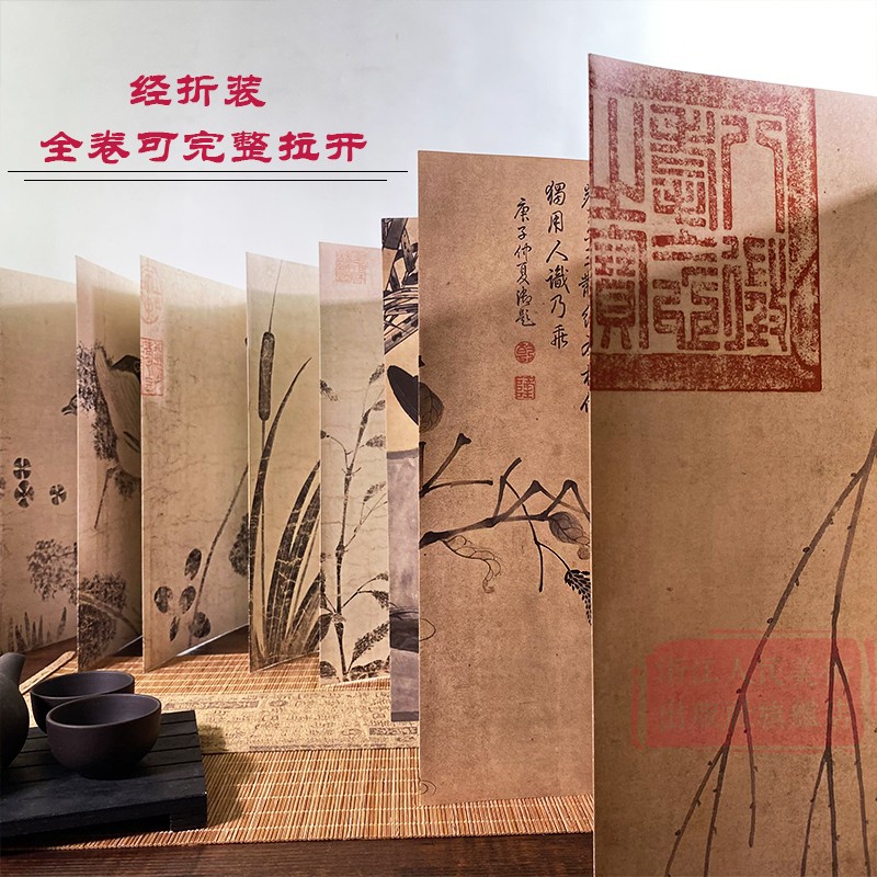 [正版]赵佶柳鸦芦雁图 池塘晚秋图 原色高清印制细节装裱临摹赏玩皆宜 经折装中国画典范范本绘画作品赏析爱好者教程 中国高清大图