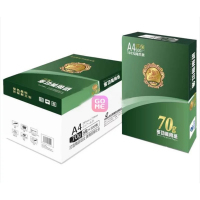 金铭洋复印纸 A4 70g打印纸木浆纸办公用品白纸 8包装