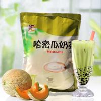 哈密瓜奶茶 哈密瓜奶茶1kg 速溶果味奶茶冲饮餐饮甜品店袋装奶茶粉原料批