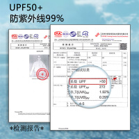 蕉下防晒衣防紫外线女士透气女冰丝upf50薄长袖披肩焦下防晒服