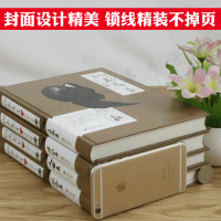 聊斋志异精装分类全评本(4册) [正版]聊斋志异全套四册 鬼魂集+神仙集+人世集+妖怪集精装分类全评本