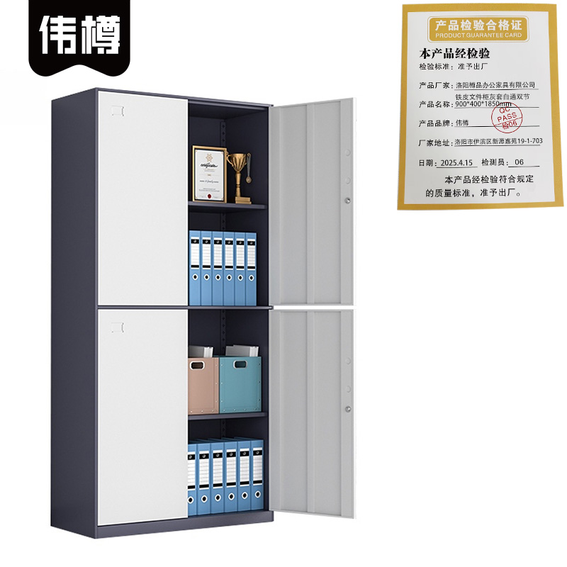伟樽铁皮文件柜灰套白通双节900*400*1850mm台高清大图
