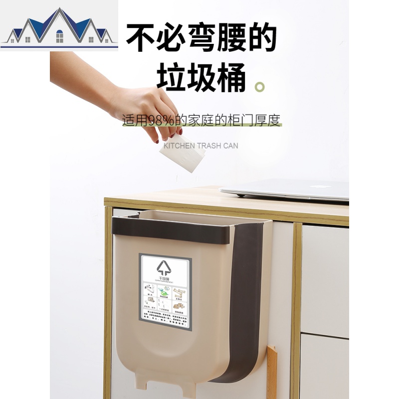 厨房垃圾桶家用挂式折叠杂物客厅车载卫生间壁挂厕所橱柜悬挂式_723_124高清大图
