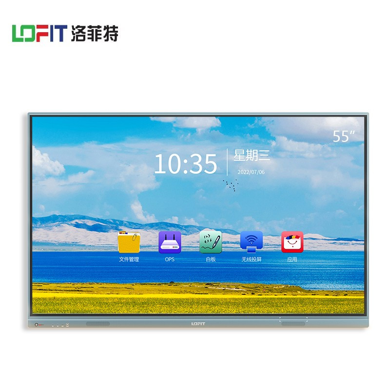 洛菲特/LOFIT LFT550M-DT1 红外式 壁挂式 单面 55电子白板