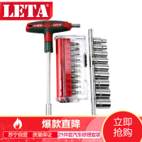 [苏宁自营]勒塔(LETA)工具 21件套可替换式T型板手起子组 汽车修理工具套装 套筒螺丝刀 LT-AM701