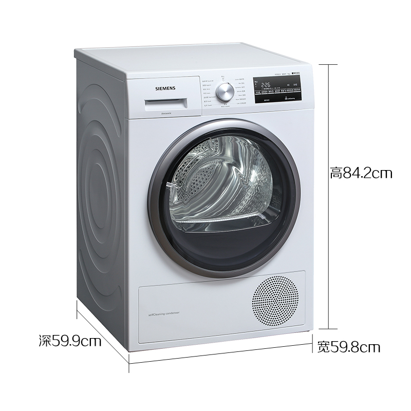 西门子(SIEMENS)WT47W5601W 9公斤 自洁冷凝系统 热泵技术 除菌烘 滚筒 烘干机○(白色)