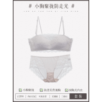 Ideamini防走光抹胸内衣女薄款大胸显小文胸套装上托聚拢防滑无肩带胸罩抹胸