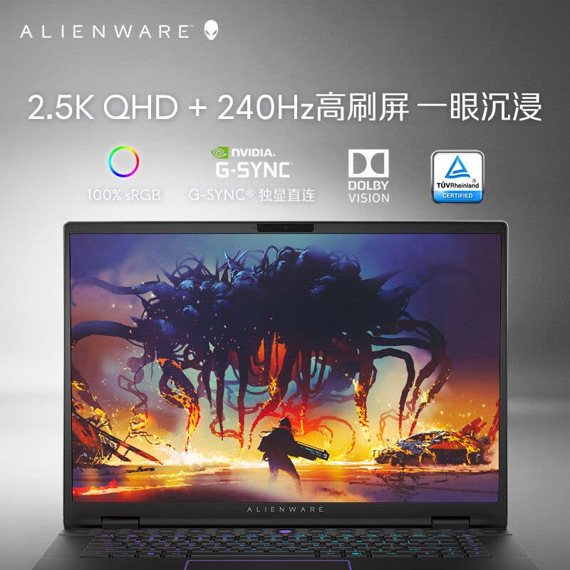 〖2024新品〗外星人(Alienware)m16 R2 16英寸高端游戏本英特尔酷睿Ultra 7 16G 512G RTX4070 240Hz 高性能笔记本电脑 4770QB图片