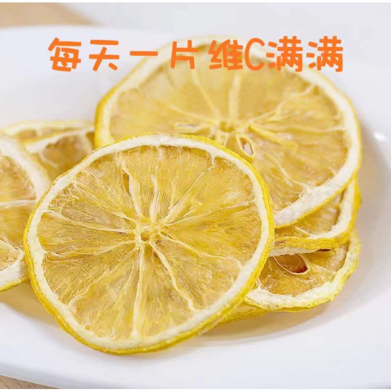 尊悦 柠檬片(130克/袋)图片