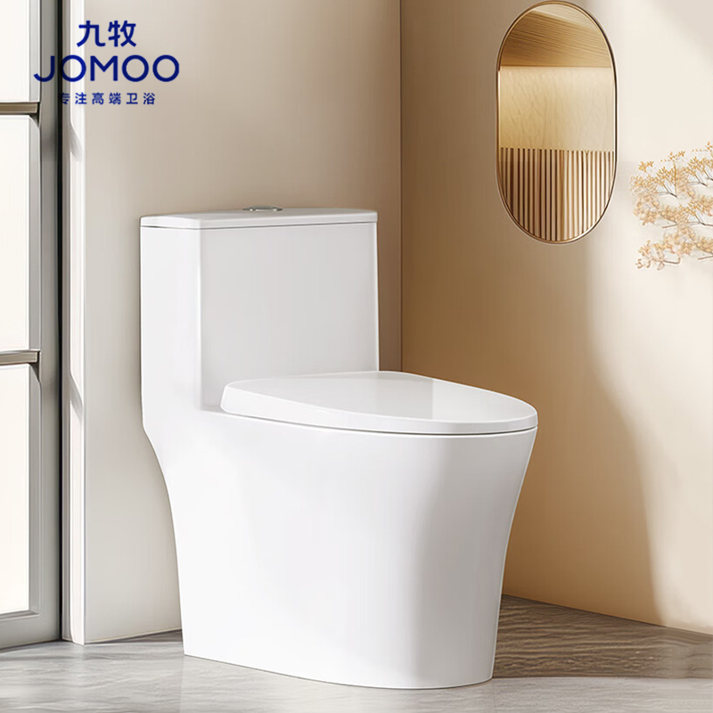 九牧（JOMOO）卫浴马桶节水虹吸式大冲力小户型家用卫生间坐便器11396KB高清大图