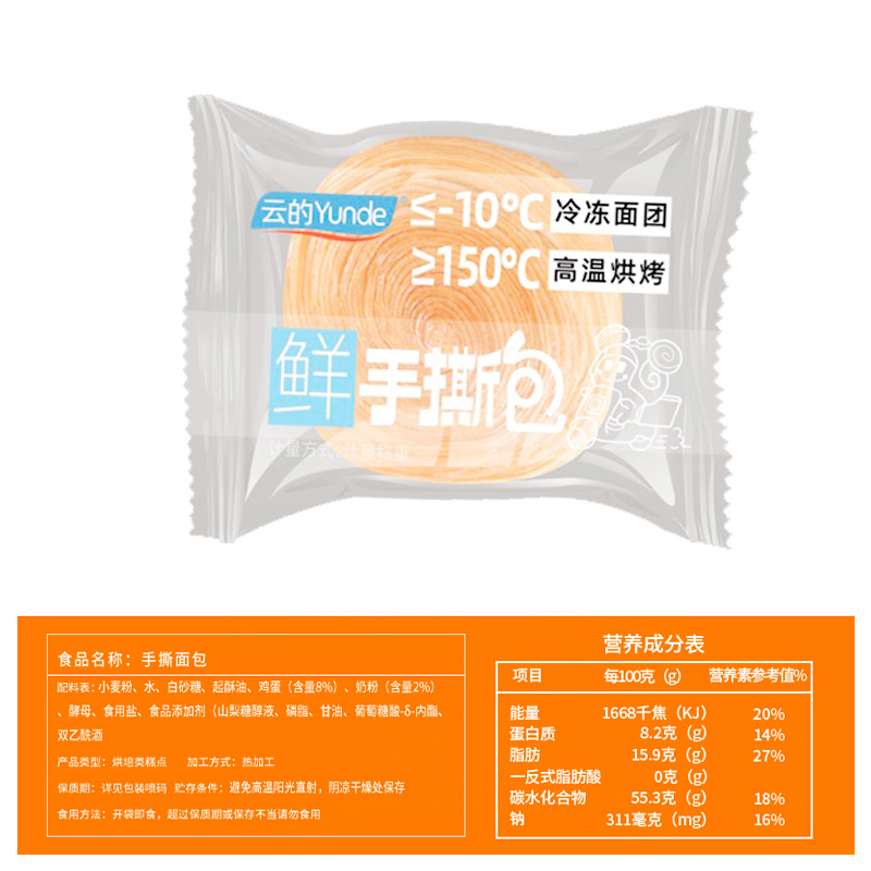 云的手撕面包1000g奶香原味面包蛋糕饼干早餐糕点原味办公室休闲零食整箱批发爱乡亲