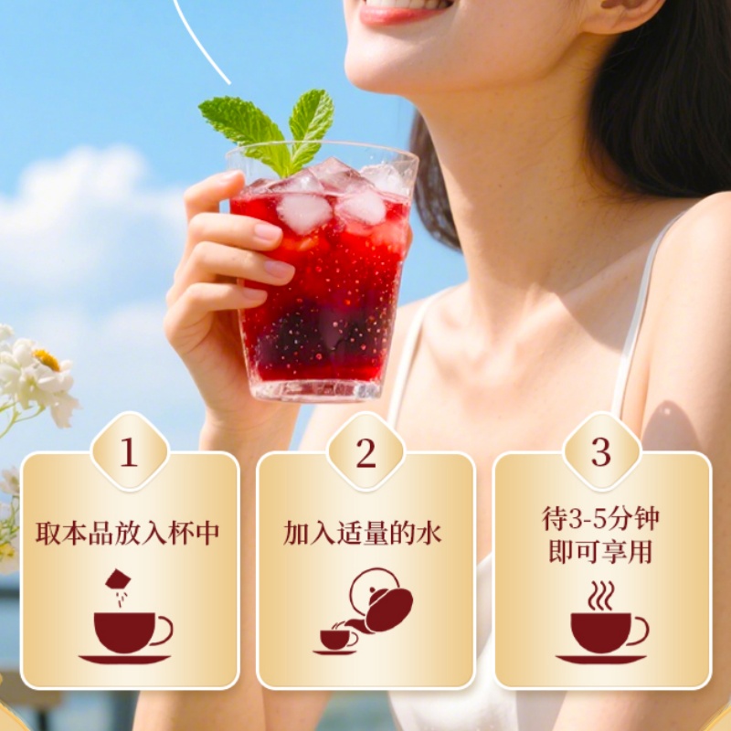 吴小劲酸梅汤代用茶1盒夏日必备免煮正宗古法酸梅汤冲泡饮品高清大图