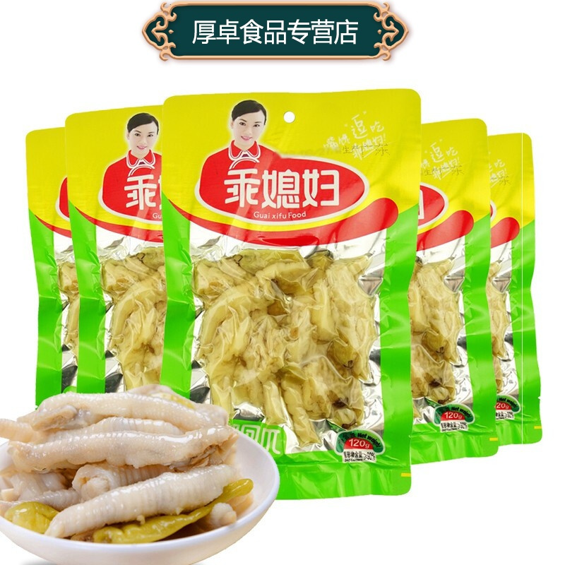 乖媳妇重庆特产山椒凤爪120gx5包装泡椒鸡爪凤爪