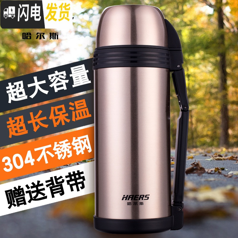 三维工匠保温杯真空不锈钢保温壶2000便携大容量旅行家居户外暖瓶 粉色