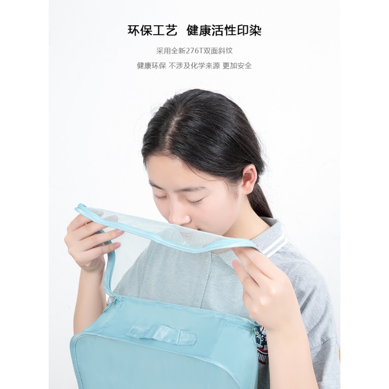 旅行收纳袋行李箱衣物衣服旅游分装出差收纳打包整理袋子便携套装收纳袋 三维工匠高清大图