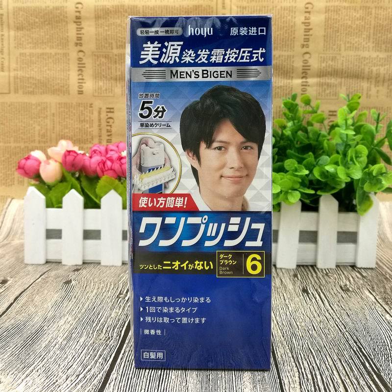 美源(MEIYUAN)男士按压式染发霜 5号棕色(日本原装进口染发剂 快速遮盖白发染发膏 可分次使用)