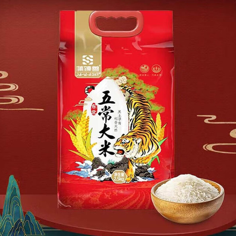 蒲臻善五常大米清香扑鼻原生好料造就居家美味主食2.5kg高清大图