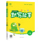 2021新版通城学典小学语文默写能手三年级语文上册部编版 2021秋通成学典 小学语文默写能手 三年级上RJ