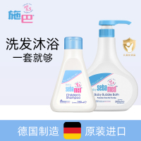 施巴(Sebamed)婴幼儿护肤套装(泡泡沐浴露500ml洗发水250ml) 儿童婴儿宝宝洗发水 洗发露 沐浴露 沐浴液