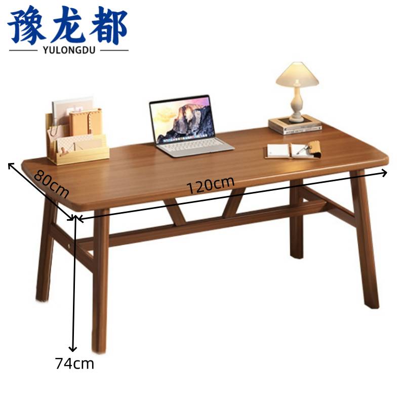 豫龙都 书桌 120*80*74cm/ 张高清大图