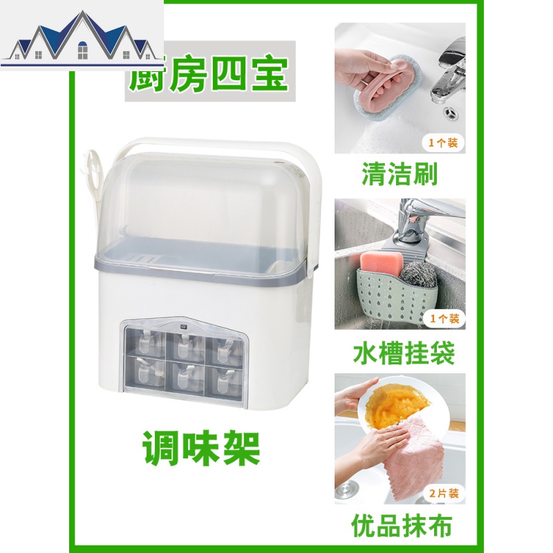 厨房调味品置物架放调料架子油盐酱醋瓶筷子收纳盒多功能台面 三维工匠高清大图