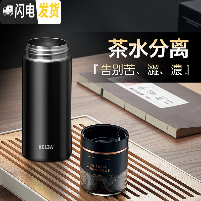 三维工匠保温杯男级款茶水分离泡茶杯316不锈钢水杯车载便携泡茶 博雅黑+玻璃杯体高清大图