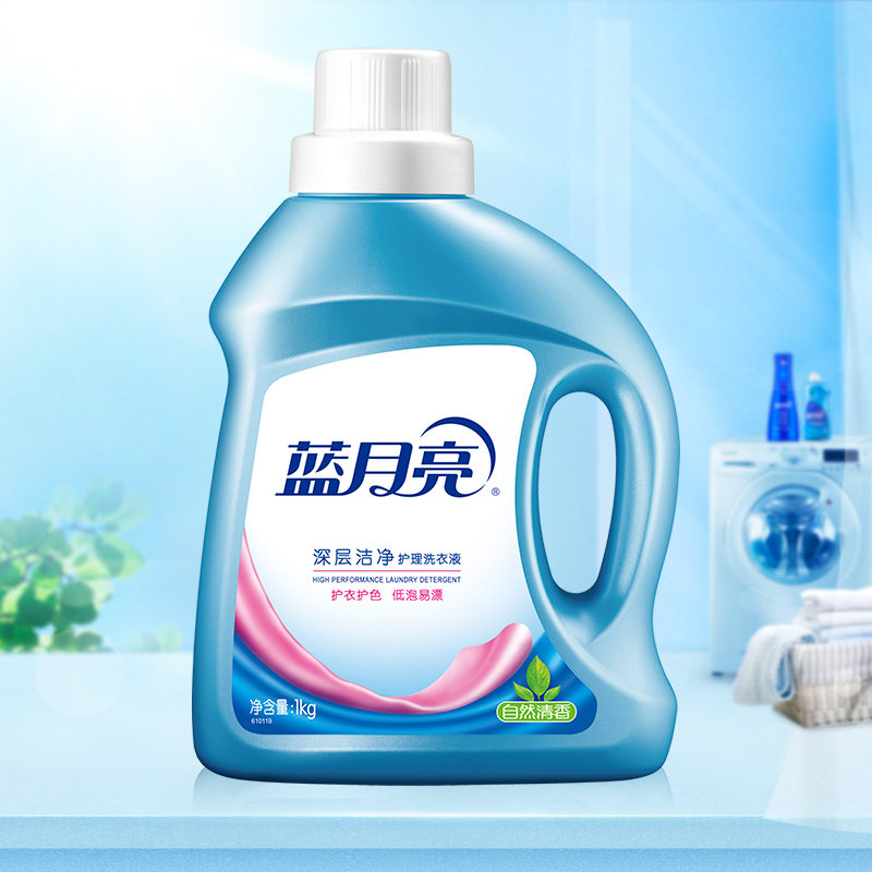 蓝月亮深层洁净洗衣液（自然清香）1kg 一箱起订 单瓶价格