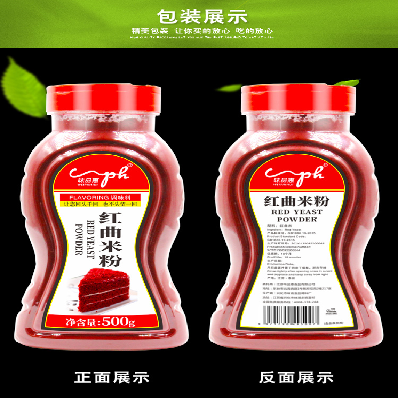 正宗古田紫薯粉500g