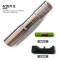 Rock Steel 强光迷你手电筒 YGH-3WB