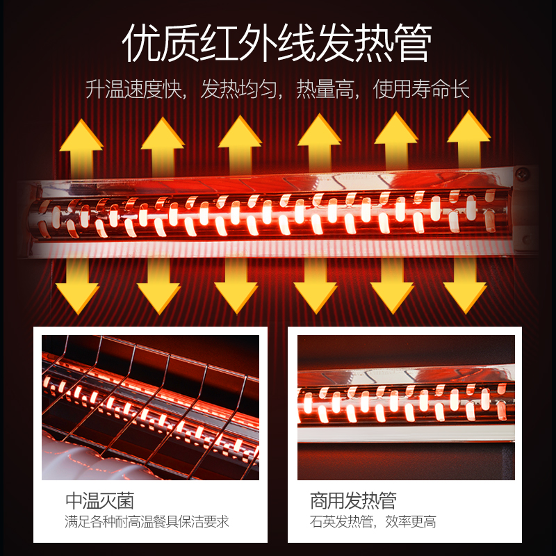 凡萨帝(fasato)910-3C商用消毒柜家用大容量立式酒店饭店碗筷餐具消毒柜红外线臭氧杀菌双开门