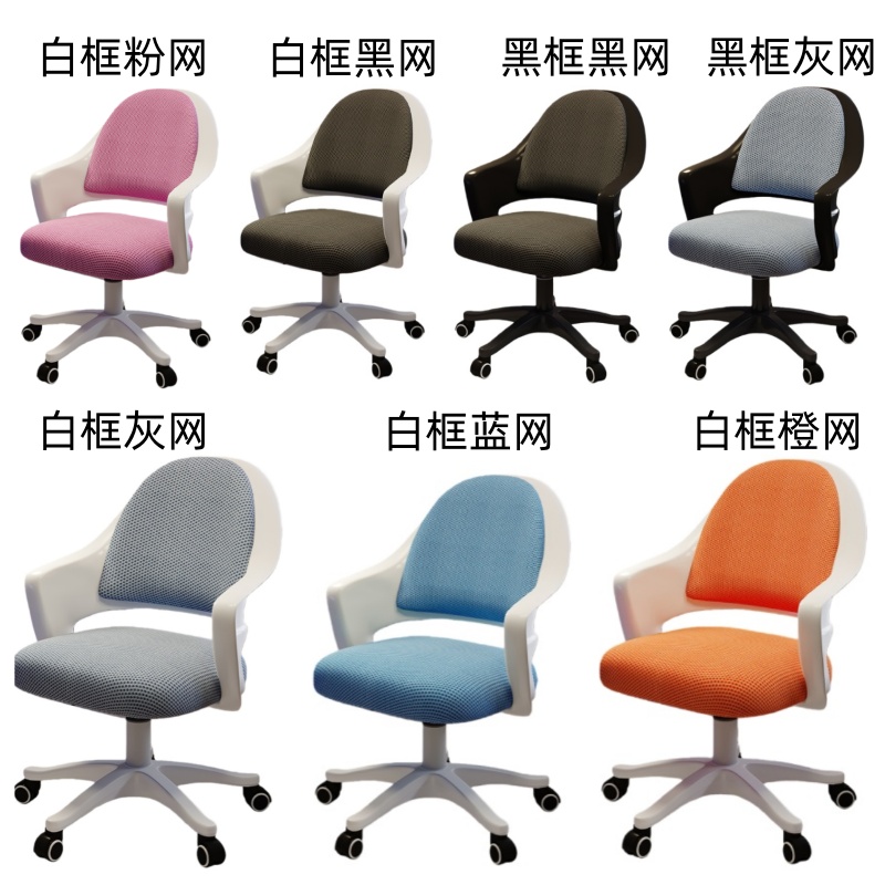 烁恒书桌椅45*47*72cm把高清大图