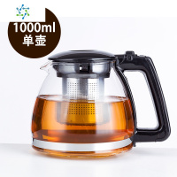 耐热高温玻璃茶壶大小号过滤沏茶壶花红茶具套装家用泡茶凉水壶 三维工匠 1300一壶四杯
