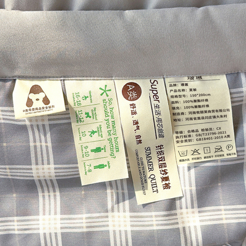 璎蕙 夏被 150*200cm 条高清大图