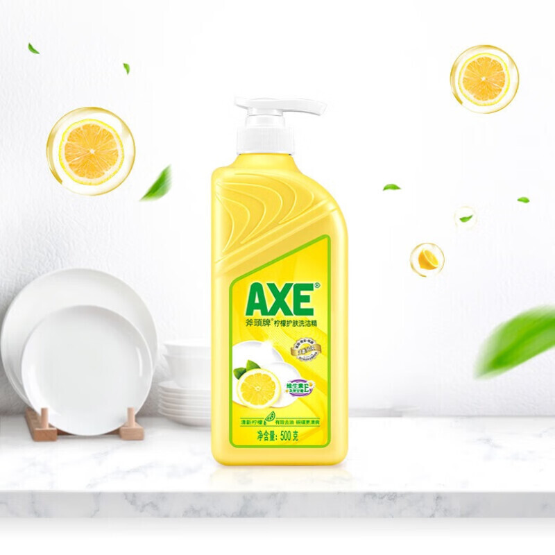 AXE斧头柠檬护肤洗洁精500g*2[AXE001]高清大图