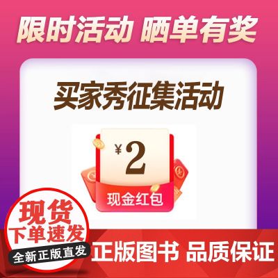 【激励】2-5张图片+15字 联系客服 每个ID限一次