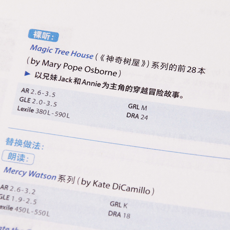 [正版图书]做孩子zui好的英语学习规划师2懒人解决方案中国儿童英语习得全路线图 写给家长的亲子英文指导书3-12岁亲子高清大图