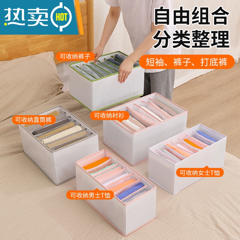 XIANCAI裤子衣服收纳器装衣物分隔袋衣柜分层厚毛衣整理盒分格储物箱子高清大图