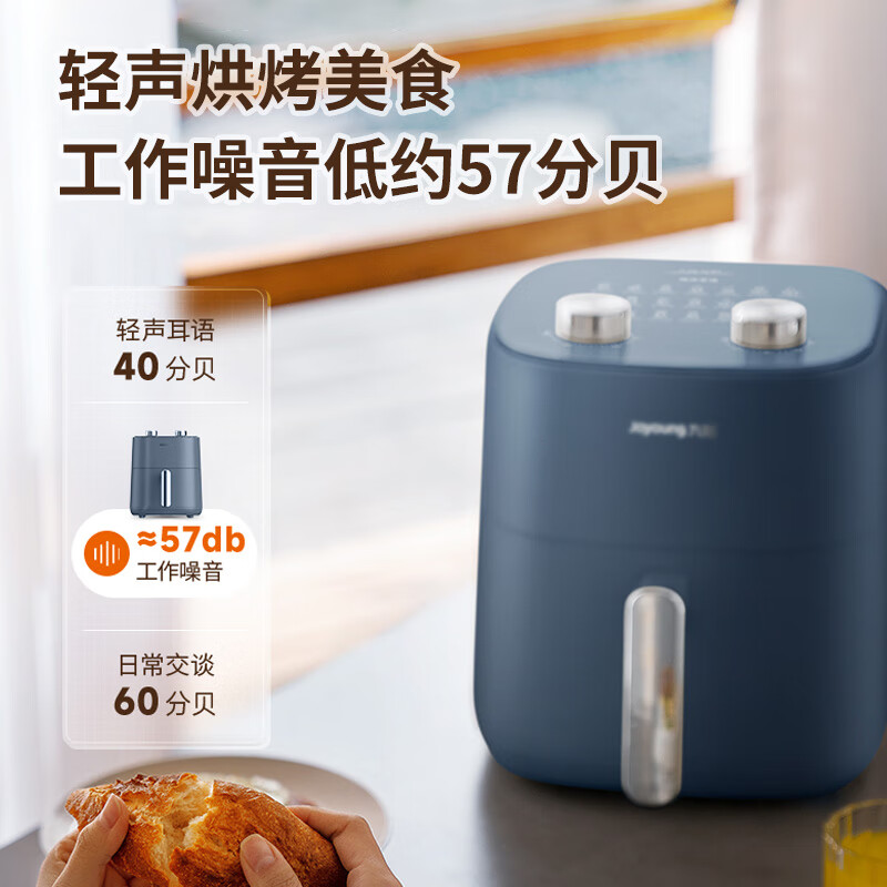 九阳(Joyoung)空气炸锅不用翻面5L大容量环形可视微蒸汽多功能电炸锅烤炸一体机KL50-V525