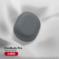 DBUE 适用于华为freebudspro保护套硅胶无线蓝牙耳机盒情侣创意定制软壳防摔超薄通用