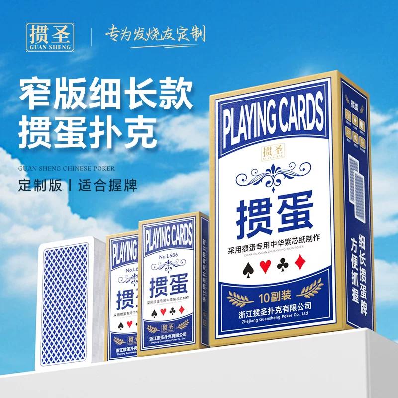 掼圣创意纸质节庆装饰品春节元旦通用环保设计简约大方