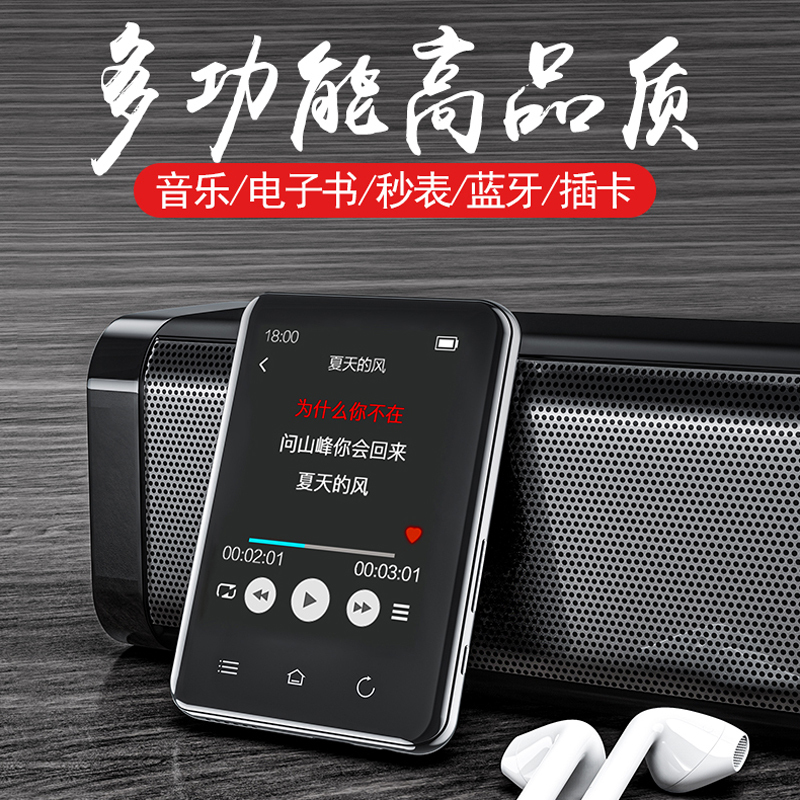 锐族 D66 32G学习机翻译机mp3在线mp4同步课堂wifi可上网电子书全国同步课程英语小平板便携蓝牙无线安卓