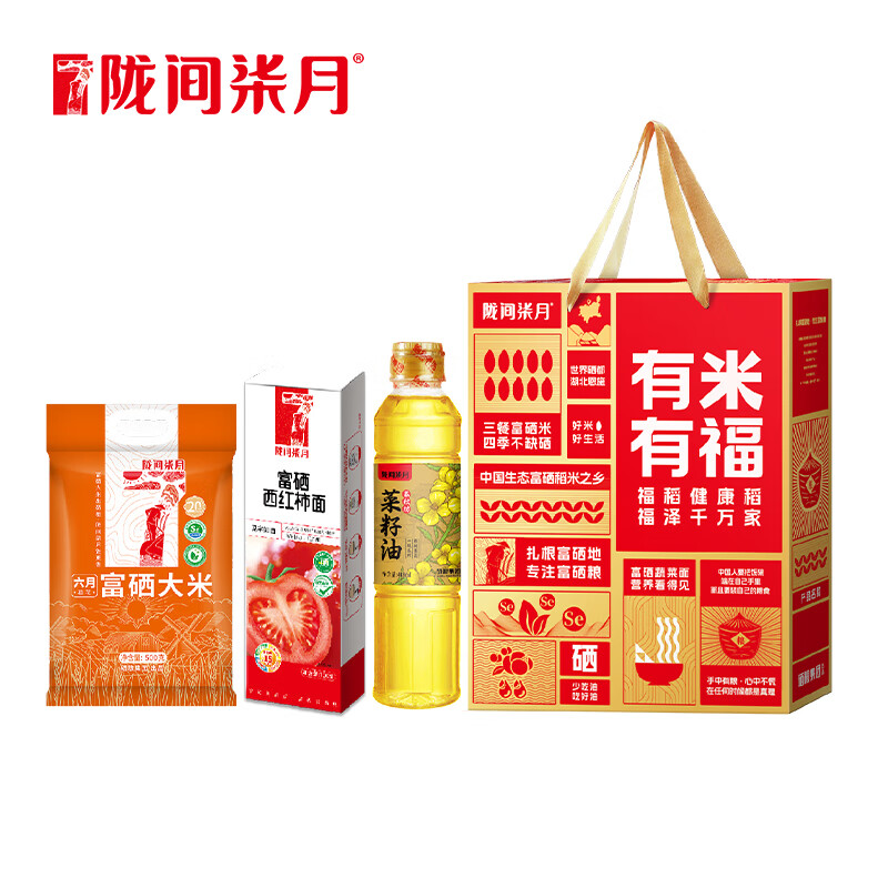 陇间柒月有米有福A3米面油礼盒800g+418ml/盒