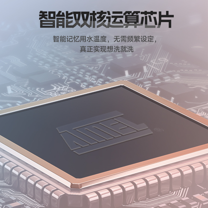 [门店同款]YORK约克即热式电热水器YK-F1白 即开即热恒温触控式小型免储水变频节能速热热水器家用8500W高清大图